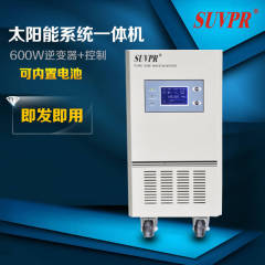 家用太阳能发电机系统一体机600W逆变器控制器12v转220v光伏设备