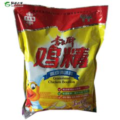 李大厨鸡精910克 鸡精调味料  调味品 代替味精正品  包邮