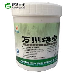 包邮香巴尔万州烤鱼飘香膏烤肉鲜香膏烧烤专用膏厂价优惠直销