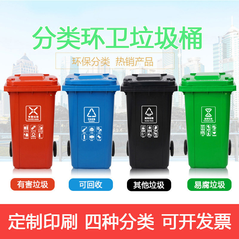 垃圾桶收运车_东风5吨挂桶垃圾车图片_挂桶垃圾车图片