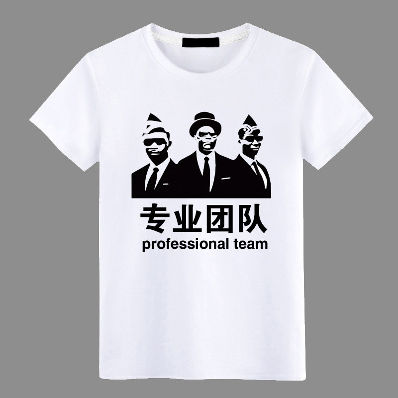 抖音同款黑人抬棺衣服黑哥专业团队短袖搞笑表情包定制照片t恤男