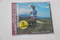 【预订】郭英男＆马兰吟唱队《横跨黄色地球》[CD]滚石特价