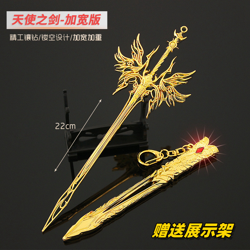 斗罗魂师对决周边兵器 千仞雪天使之剑新款金属模型合金武器摆件