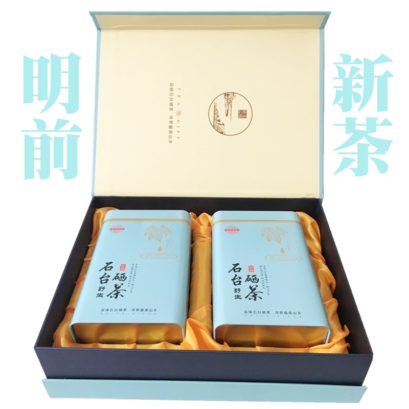 仙寓山茶叶 大山村明前野生茶500克礼盒装