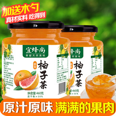 【原汁原味】宜蜂尚蜂蜜柚子茶460g*2瓶 韩国风味冲饮水果下午茶