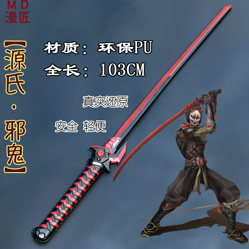 守望先锋