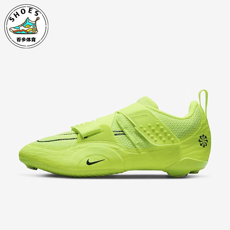 Nike/耐克正品新款SuperRep Cycle 2男子综合训练鞋DH3396-700