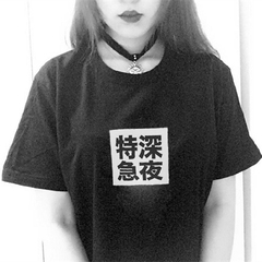 【腐朽君】原宿急行骑士侠的彩虹放送深夜特急HYEIN SEO T-SHIRT