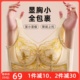 内衣女超薄无钢圈大胸显小聚拢收副乳防下垂缩胸胸罩大码胖mm文胸