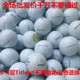 卡拉威titleistavx prov1 V1x二手高尔夫球9成新包邮GOLF用品旧球