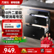 万家乐DQ053/DQ052/AD5消毒柜家用嵌入式碗柜碗筷母婴消毒烘干
