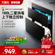 万家乐D860消毒柜100升家用高温消毒碗柜碗筷带烘干嵌入式旗舰店