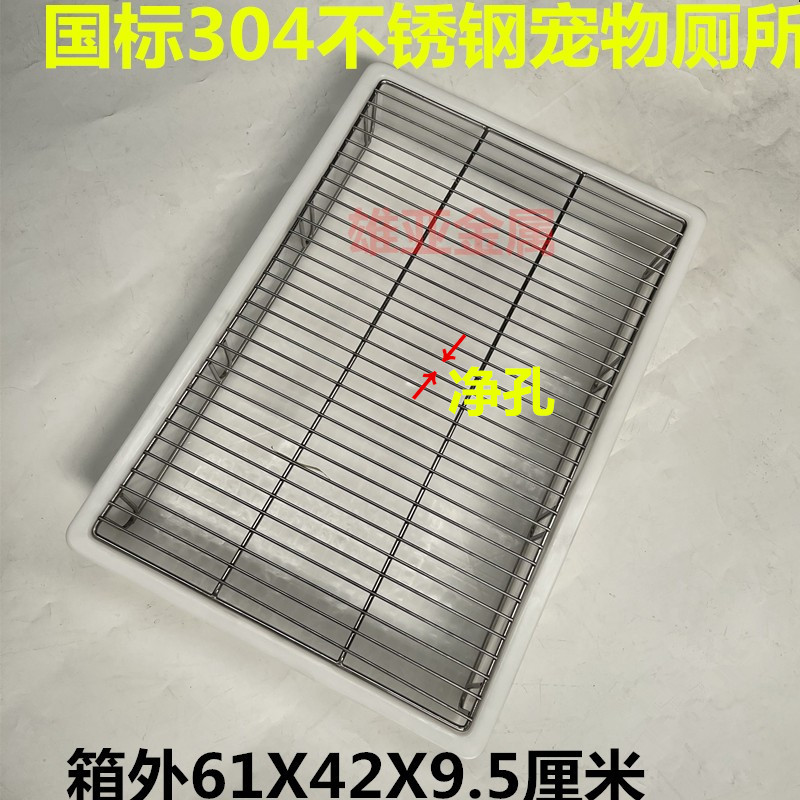 304不锈钢动物厕尿盆尿便器方便防踩屎中型小型大号大型动物专用