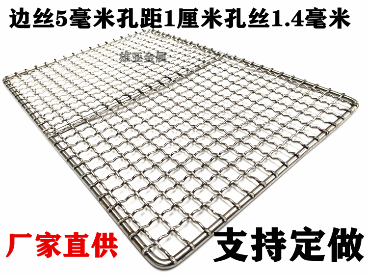 304不锈钢烧烤专用烤肉专用烤盘电烤炉烤肉韩式烤肉烤炉配件