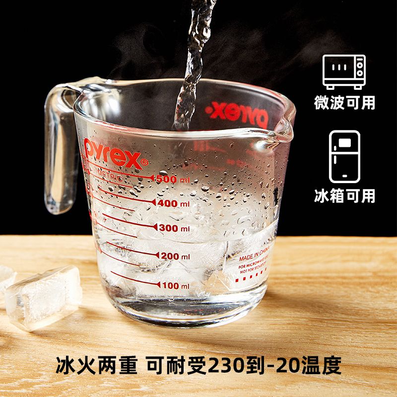 pyrex康宁 牛奶玻璃耐热玻璃 烘焙刻度量杯 1L厨房用具1000ml