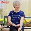 愛媽美夏季新款女裝中老年真絲上衣短袖寬松桑蠶絲媽媽T恤大碼肥 愛媽美夏季新款女裝中老年真絲上衣短袖寬松桑蠶絲媽媽T恤大碼肥