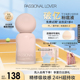 PL蹭不掉粉底液4.0油皮持久不脱妆控油底妆服帖遮瑕混油皮持妆