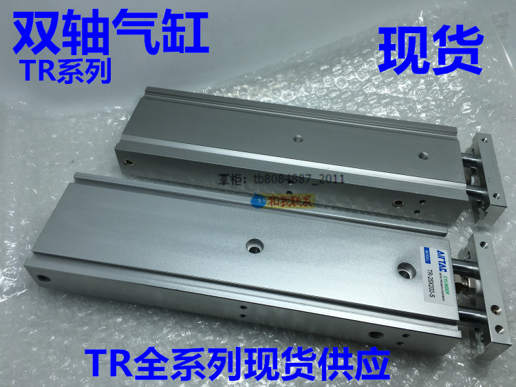 亚德客双轴气缸TR10*10 TR10-20 10-30/40/50/60/75/80/100-S