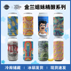 新西兰金兰姐妹精酿啤酒菠菠盛宴/ 嘿兄弟浑浊IPA440ml听装组合装