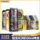 德国进口柏龙啤酒保拉纳白啤柠檬500ml*24罐宝莱纳精酿小麦白大麦