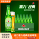 荷兰喜力啤酒330ml整箱进口小瓶装Heineken啤酒喜力经典黄啤24瓶