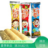 旺旺米果卷散称500g糙米卷夹心饼干下午茶饼干点心休闲办公室零食 旺旺米果卷散称500g糙米卷夹心饼干下午茶饼干点心休闲办公室零食