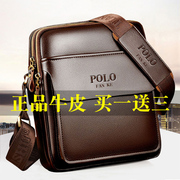 Paul shoulder bag leather men's messenger bag 2021 new summer small bag casual trendy backpack fashion messenger bag