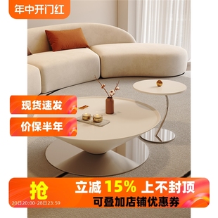 奶油风圆形茶几组合小桌子客厅家用意式极简轻奢日式2024新款网红