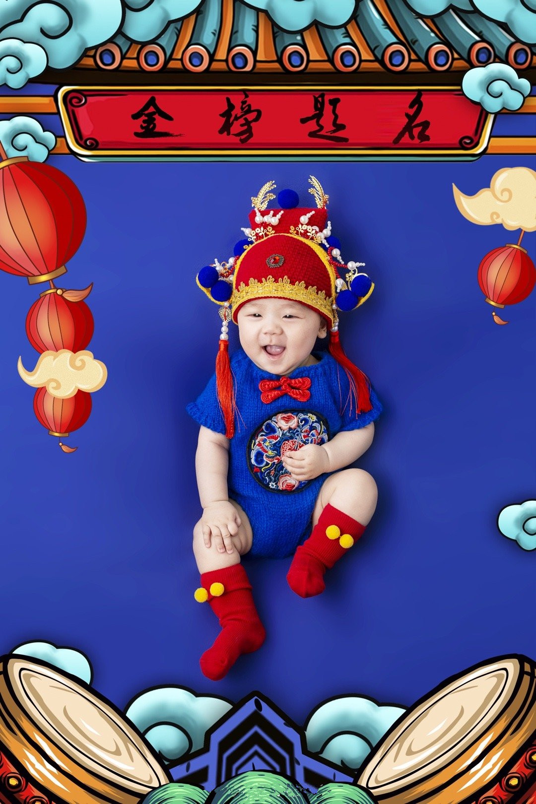 儿童摄影服装金榜题名状元服饰满月百天宝宝拍照服装男宝国潮造型