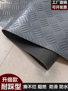 橡胶防滑地垫阻燃地胶垫车间仓库防潮防水地板垫走廊厨房塑料地毯