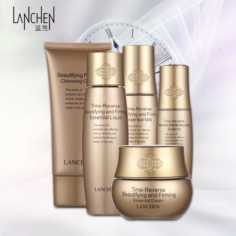 蓝秀时光无痕紧致套装乳液精华水霜补水保湿滋润淡化细纹面部护肤面部
