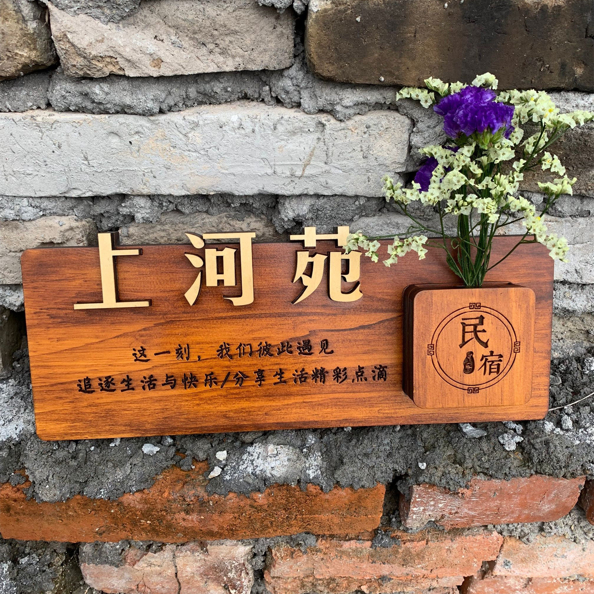 大自然木门_实木门牌定制个性创意酒店饭店包间中式仿古标识木牌民宿