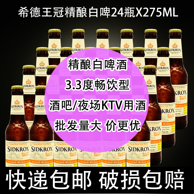 ktv啤酒照片整箱图片