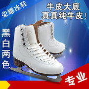 Xin Glory figure skates children's figure skates adult men's and women's figure skates professional skates