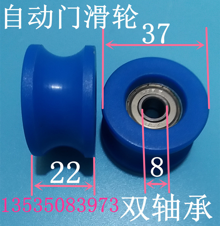 JT Glass door bearing install Electric door Panasonic Automatic doors Lifting wheel MBS Induction door wheel win pulleyin the Basic building materials , Home Hardware , Door fittings , Hanging slip category - from Buy2taobao.com to provide professional Taobao agent buy service
