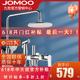 JOMOO九牧喷枪花洒套装淋浴器增压卫生间挂墙式可升降沐浴器36484