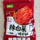 吉顺合韩国泡菜辣白菜韩式手工免切袋装朝鲜延边下饭菜腌菜咸