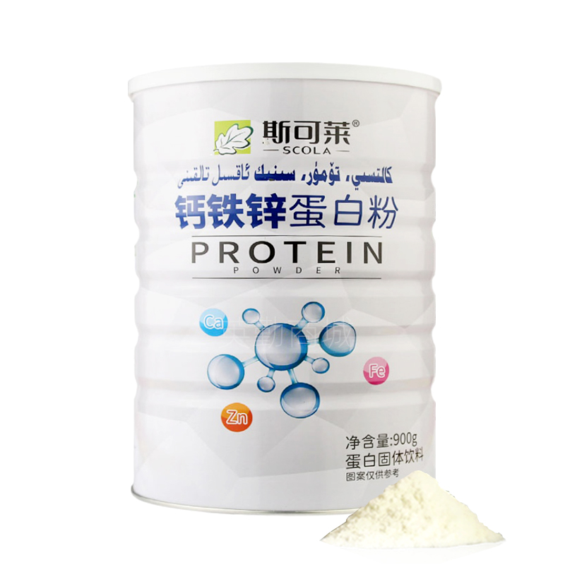 斯可莱钙铁锌蛋白粉900g乳清蛋白粉儿童学生成人中老年人营养粉