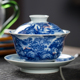 景德镇陶瓷瓷器 柴窑山水盖碗手绘茶具套装功夫茶具青花瓷盖碗