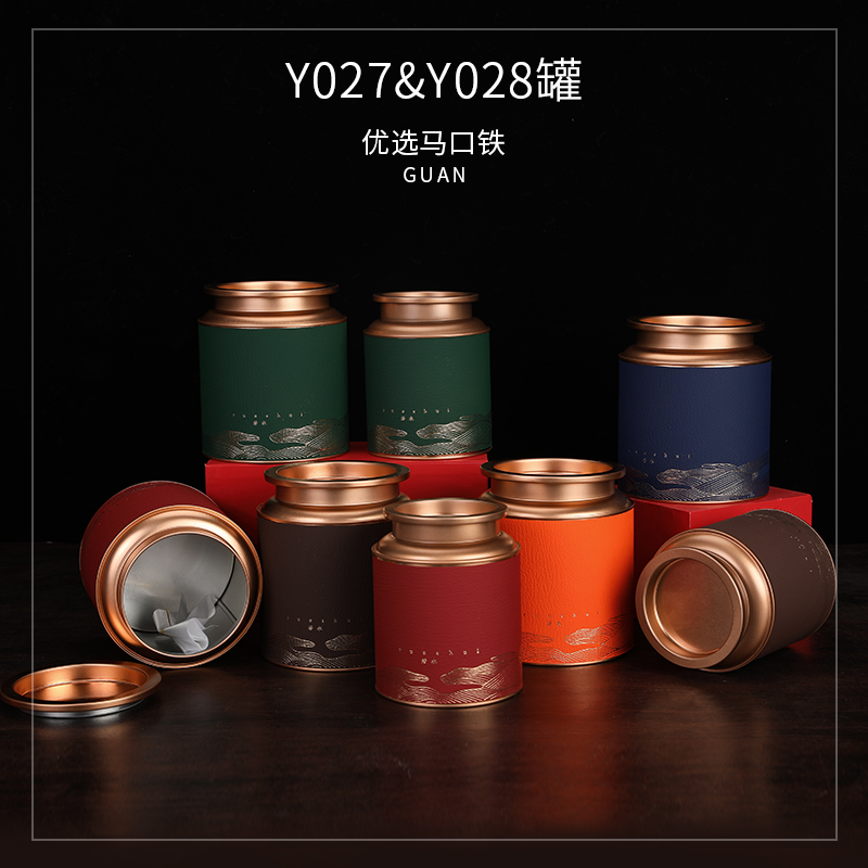 大号通用红茶金属马口铁茶叶罐密封罐半斤套装礼盒空盒可定制logo