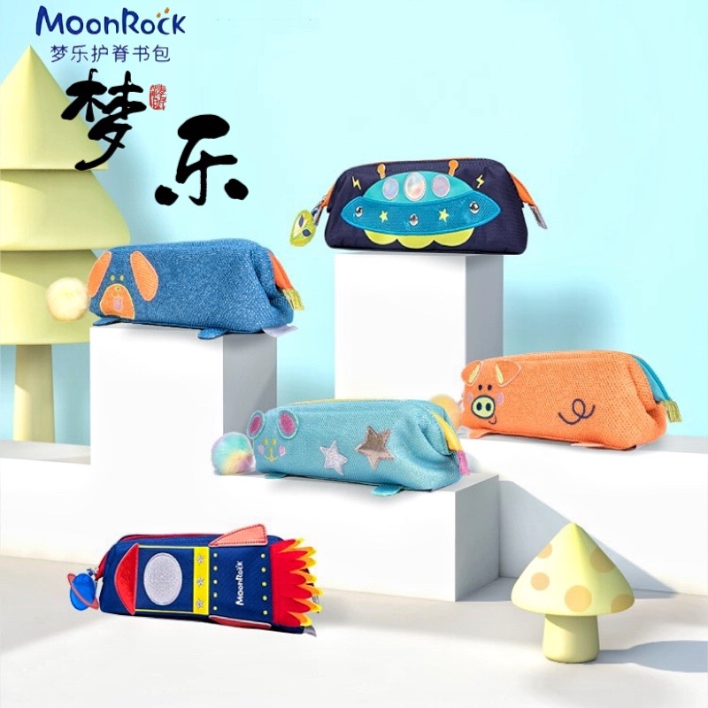 MoonRock梦乐品牌大容量可爱创意卡通拉链笔袋网红男女初中小学生