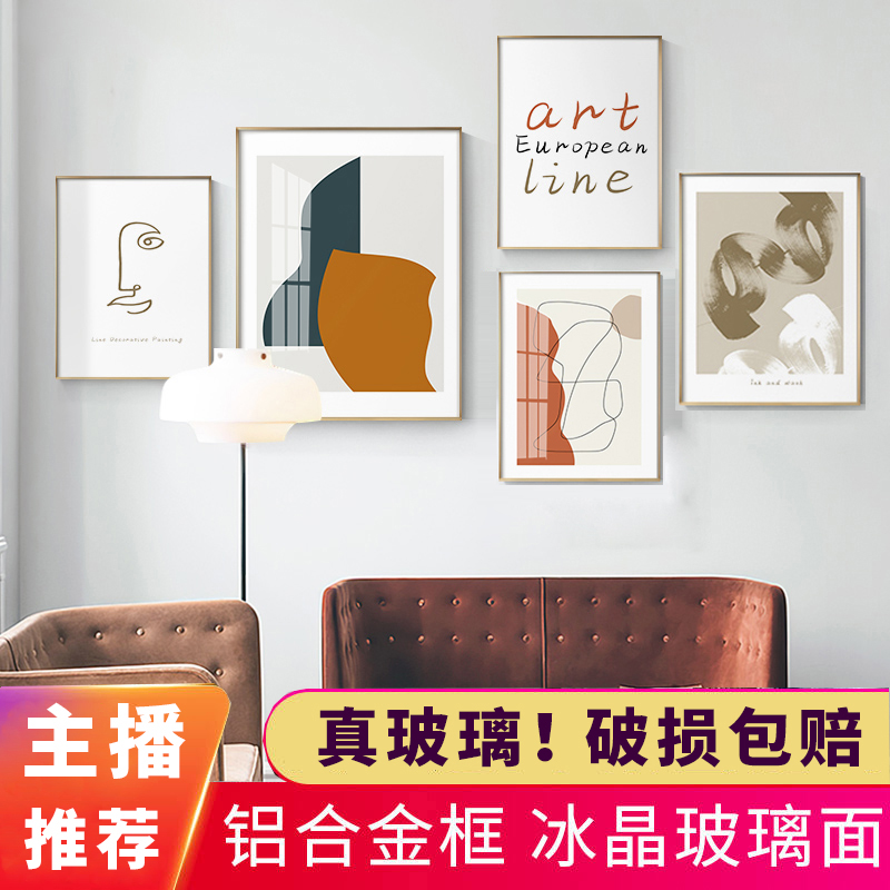 北欧抽象客厅装饰画创意组合沙发背景墙挂画现代简约餐厅玄关壁画