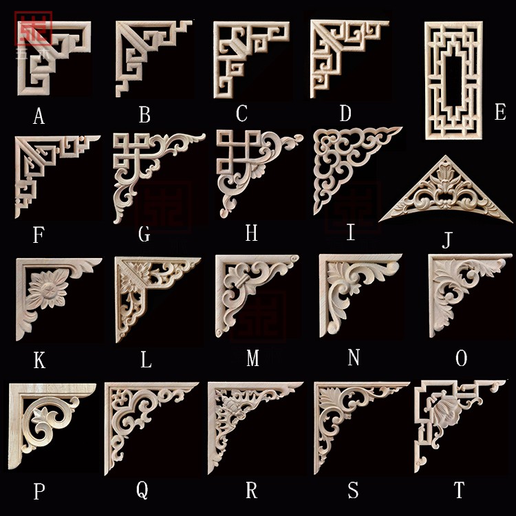 东阳木雕中式实木角花抽屉柜门贴花隔断吊顶仿古梁托背景墙装饰角
