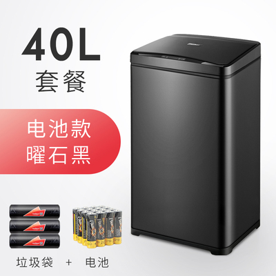 厂超大号智能感应垃圾桶50L 家用办公厨房大码商用酒店分类轻奢促