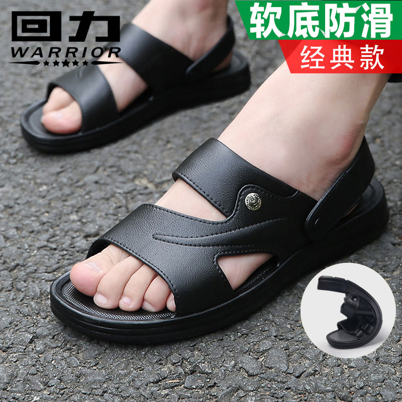 回力拖鞋男夏季防滑居家凉鞋中老年人室外穿沙滩舒适男士拖鞋两用|msdalam kategori Kasut lelaki popular, selipar - dari Buy2taobao.com untuk memberikan perkhidmatan ejen Taobao profesional membeli