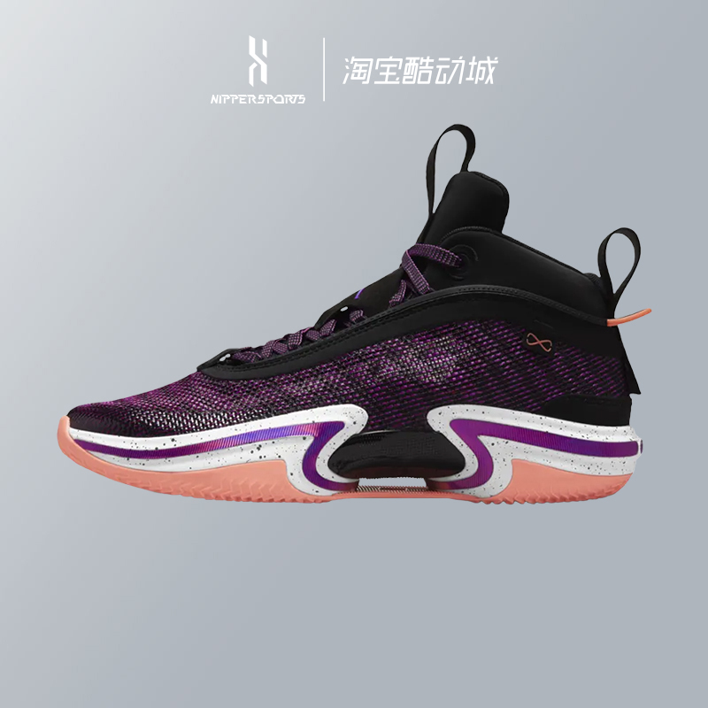 air jordan 36  aj36黑紫白金白红白蓝 男女实战篮球鞋da9053-004