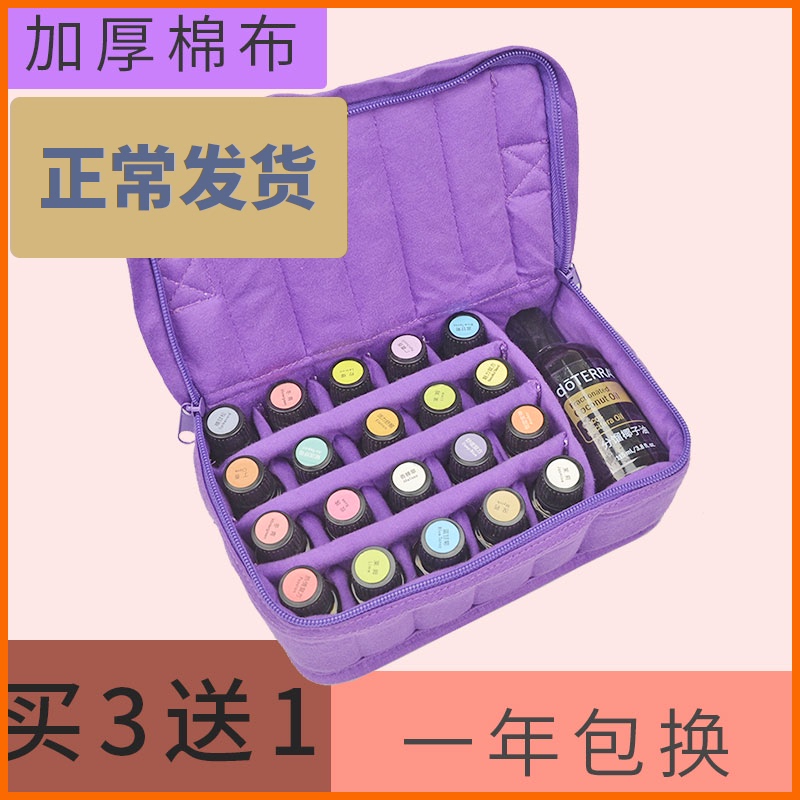 精油宝宝 精油收纳包随身大容分装瓶防震袋15ML便携多特瑞doterra|ruв категории получать отделка, семьи, хранения приборов, сумка, косметичку - от Buy2taobao.com для оказания профессиональной услуги покупки агента Taobao