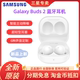 Samsung/三星Galaxy Buds2 真无线主动降噪蓝牙耳机 入耳式运动
