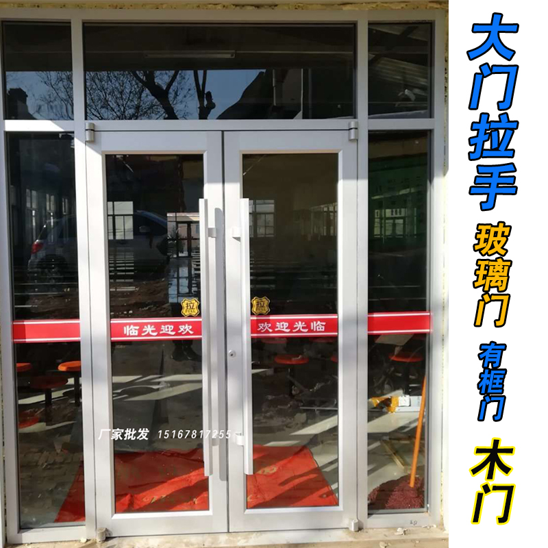 热销肯德基门拉手