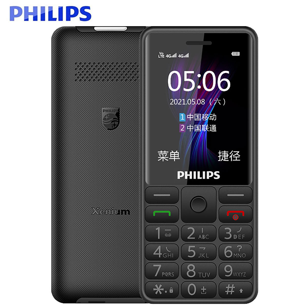 philips/飞利浦 xenium e506 4g全网通 老人手机 学生手机e170